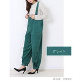 16Wコーデュロイ 共サス付き アーミーカーゴ | Fetch | 詳細画像2