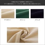 16Wコーデュロイ 共サス付き アーミーカーゴ | Fetch | 詳細画像9