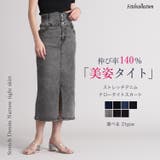 3個ボタン スーパーストレッチ ハイウエスト | Fetch | 詳細画像1
