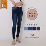 大人 可愛い スキニーパンツきれいめ | Fetch | 詳細画像1