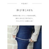 大人 可愛い スキニーパンツきれいめ | Fetch | 詳細画像2