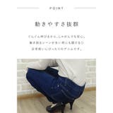 大人 可愛い スキニーパンツきれいめ | Fetch | 詳細画像3