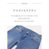 大人 可愛い スキニーパンツきれいめ | Fetch | 詳細画像4