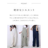 きれいめ デッキサロペット オーバーオール | Fetch | 詳細画像3