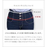 選べる 3個ボタン ハイウエスト | Fetch | 詳細画像21