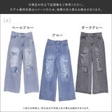 スラブデニム 破れ加工 ワイドストレートパンツ | Fetch | 詳細画像16