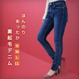 きれいめ 裏起毛 スキニーパンツ | Fetch | 詳細画像1