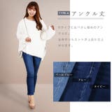 きれいめ 裏起毛 スキニーパンツ | Fetch | 詳細画像10