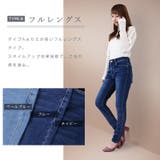 きれいめ 裏起毛 スキニーパンツ | Fetch | 詳細画像12
