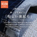 きれいめ 裏起毛 スキニーパンツ | Fetch | 詳細画像3