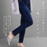 きれいめ 裏起毛 スキニーパンツ | Fetch | 詳細画像5