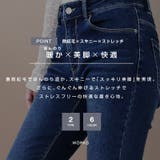 きれいめ 裏起毛 スキニーパンツ | Fetch | 詳細画像8