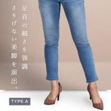きれいめ 裏起毛 スキニーパンツ | Fetch | 詳細画像9