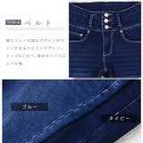 きれいめ ハイウエスト 大人 | Fetch | 詳細画像10