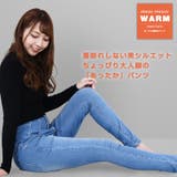 きれいめ ハイウエスト 大人 | Fetch | 詳細画像20