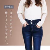 きれいめ ハイウエスト 大人 | Fetch | 詳細画像9