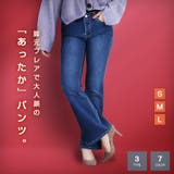 きれいめ フレアパンツ 裏起毛パンツ | Fetch | 詳細画像1