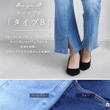 きれいめ フレアパンツ 裏起毛パンツ | Fetch | 詳細画像12