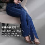 きれいめ フレアパンツ 裏起毛パンツ | Fetch | 詳細画像2