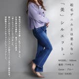 きれいめ フレアパンツ 裏起毛パンツ | Fetch | 詳細画像5