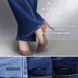 きれいめ フレアパンツ 裏起毛パンツ | Fetch | 詳細画像8