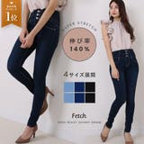 きれいめ ハイウエスト大人 可愛い | Fetch | 詳細画像1