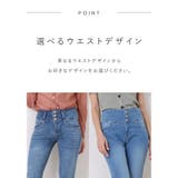 きれいめ ハイウエスト大人 可愛い | Fetch | 詳細画像5