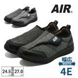 AIR スニーカー メンズ | つるや | 詳細画像1 