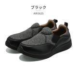 AIR スリッポン メンズ | つるや | 詳細画像2 