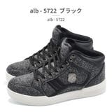 ALBI CELESTE スニーカー | つるや | 詳細画像2 