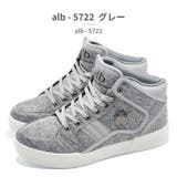 ALBI CELESTE スニーカー | つるや | 詳細画像4 