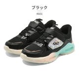 ALGY スニーカー キッズ 4601 アルジー ベルクロ ハンズフリー | つるや | 詳細画像8 