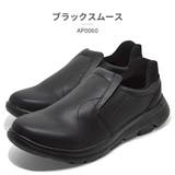 アーノルドパーマー スリッポン メンズ | つるや | 詳細画像3 