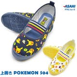 上履き ポケットモンスター ポケモン S04 ピカチュウ pokemon | つるや | 詳細画像1