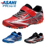 アサヒシューズ スニーカー キッズ | つるや | 詳細画像1 