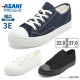 アサヒシューズ スニーカー 502 ASAHI SHOES 日本製 | つるや | 詳細画像1 