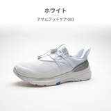 ホワイト(KF72123) | アサヒシューズ アサヒフットケア AFC003 ASAHI SHOES | つるや