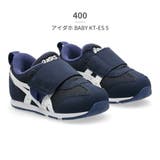 アシックス スニーカー キッズ | つるや | 詳細画像9 