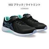 アシックス スポーツ キッズ | つるや | 詳細画像4 