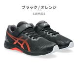 アシックス スニーカー キッズ | つるや | 詳細画像2 