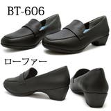 606_ローファー | Beauth ビュース BT-601 BT-602 BT-606 パンプス | つるや