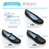 Beauth ビュース BT-601 BT-602 BT-606 パンプス | つるや | 詳細画像3