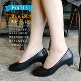 Beauth ビュース BT-601 BT-602 BT-606 パンプス | つるや | 詳細画像4