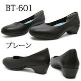 601_プレーン | Beauth ビュース BT-601 BT-602 BT-606 パンプス | つるや