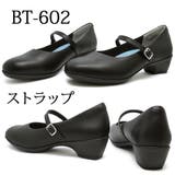 602_ストラップ | Beauth ビュース BT-601 BT-602 BT-606 パンプス | つるや
