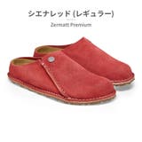 ビルケンシュトック ルームシューズ メンズ | つるや | 詳細画像7 