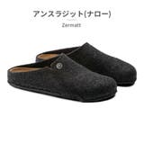 ビルケンシュトック ルームシューズ メンズ | つるや | 詳細画像2 