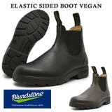 Blundstone 2115 2116 ELASTIC VEGAN | つるや | 詳細画像1
