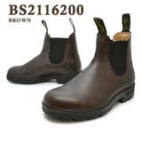 2116_BROWN | Blundstone 2115 2116 ELASTIC VEGAN | つるや