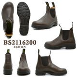 Blundstone 2115 2116 ELASTIC VEGAN | つるや | 詳細画像5